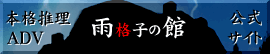�J�i�q�̊ف@����Web�T�C�g