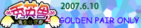 �G�p�ЂQ